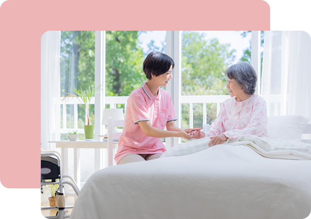 ご自宅での生活に「安心」を！